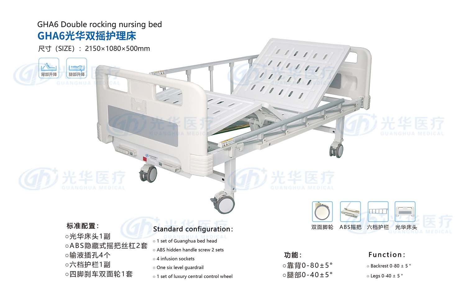 通用版冲孔双摇